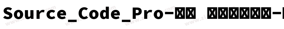 Source_Code_Pro-雅黑 混合体手机版字体转换